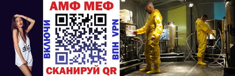Амфетамин Розовый даркнет сайт Закаменск