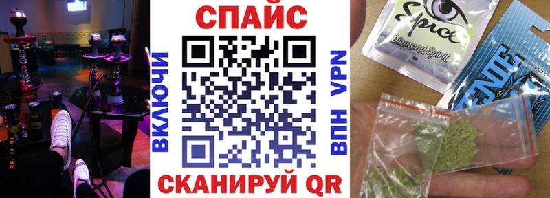 блэк спрут рабочий сайт  Закаменск  Бутират Butirat  что такое  