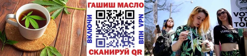 Печенье с ТГК марихуана  Закаменск 