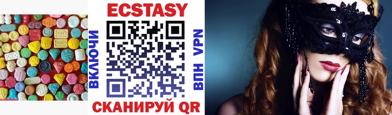 Ecstasy Cube  блэк спрут ссылки  Закаменск 