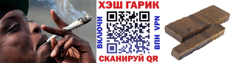 купить закладку  кракен онион  Гашиш ice o lator  Закаменск 