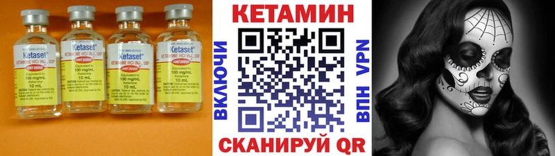 kraken зеркало  Закаменск  Кетамин ketamine 