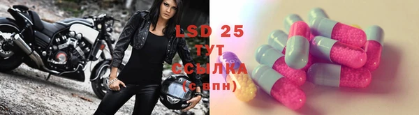 MESCALINE Ростов