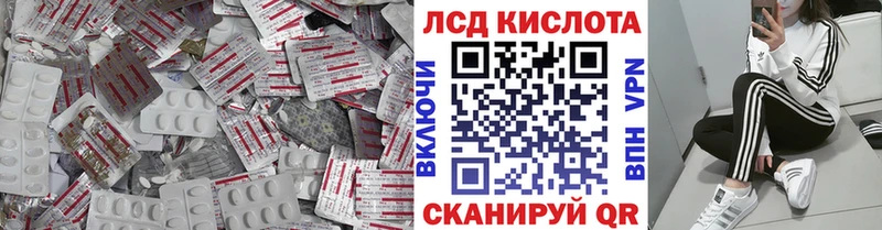 купить сайты Закаменск LSD-25 экстази ecstasy
