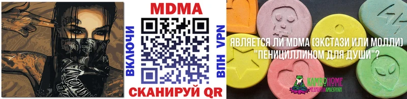 МДМА VHQ  закладки  omg ONION  Закаменск 