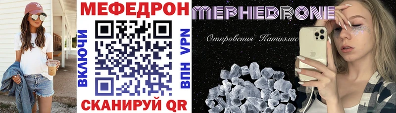 MEGA ссылки  продажа наркотиков  Закаменск  МЕФ VHQ 