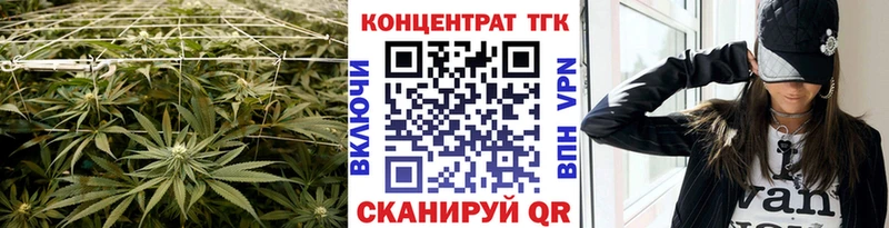 купить наркоту  Закаменск  shop наркотические препараты  ТГК вейп с тгк 